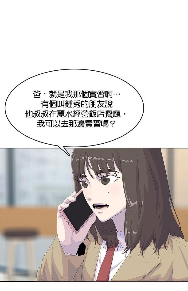 第175话78