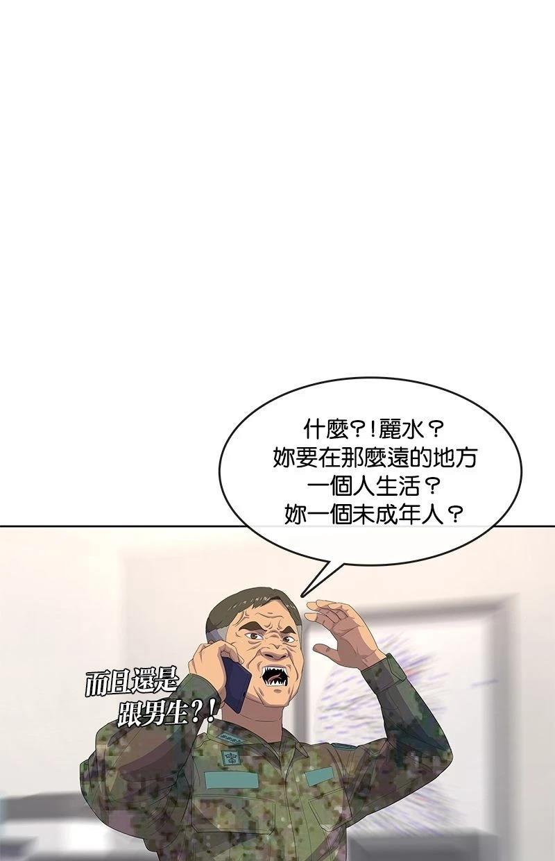 第175话79