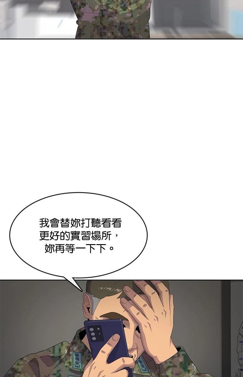 第175话80