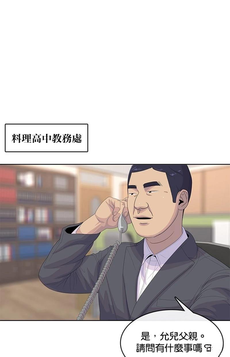 第175话82