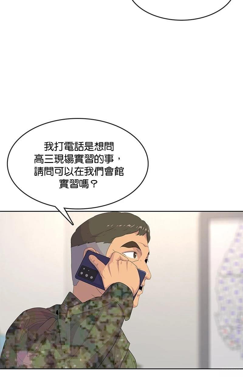 第175话83