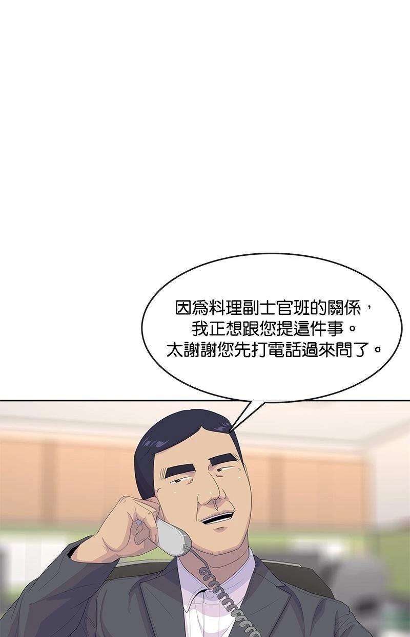 第175话84