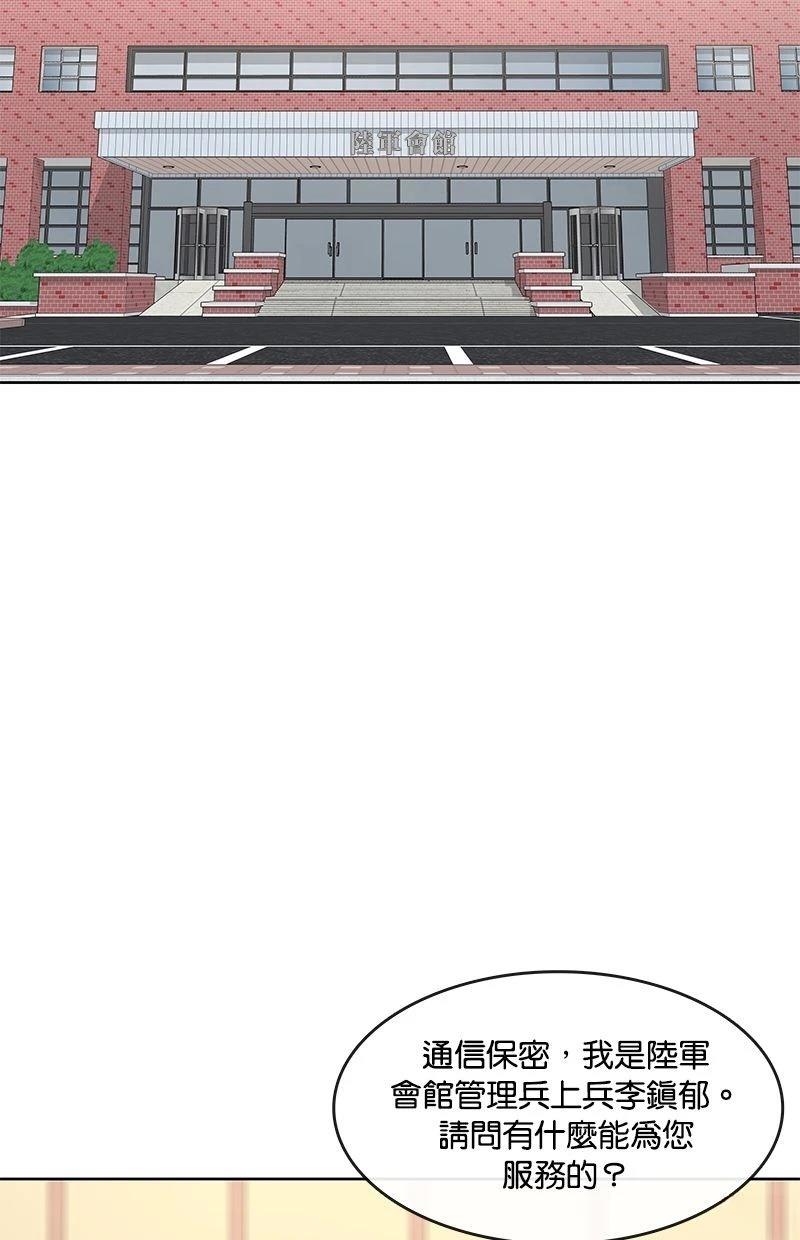 第175话86