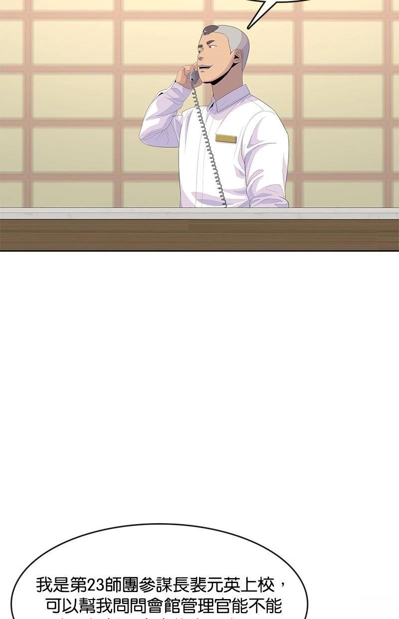第175话87