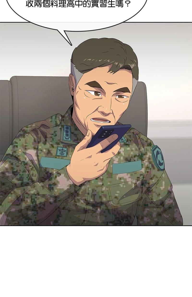 第175话88