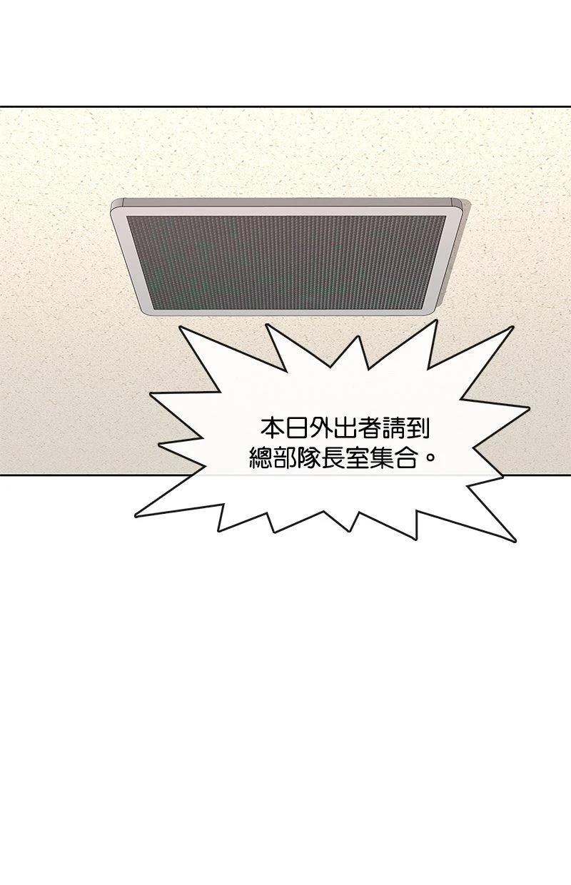第175话9
