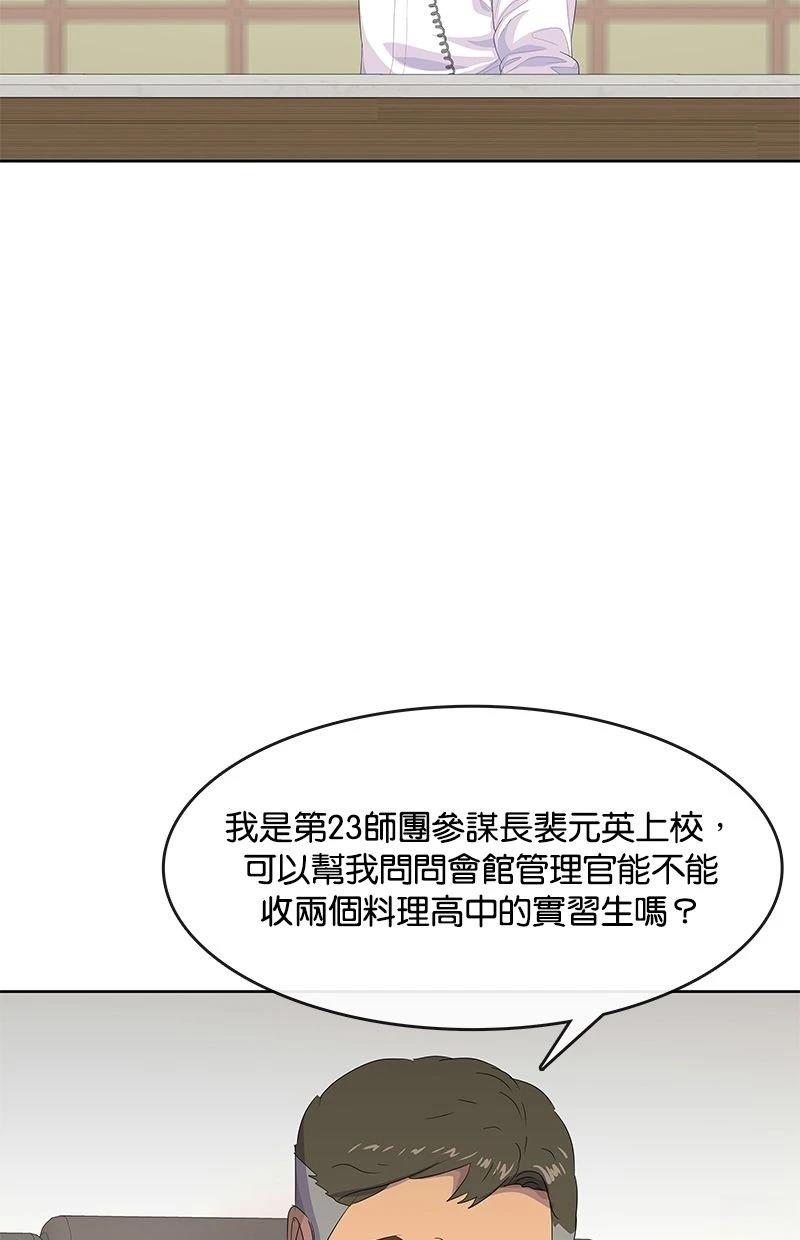 第176话1