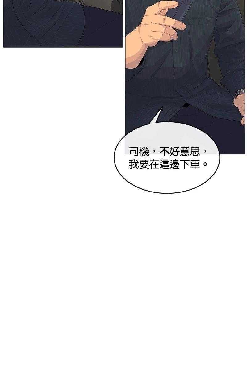 第176话10