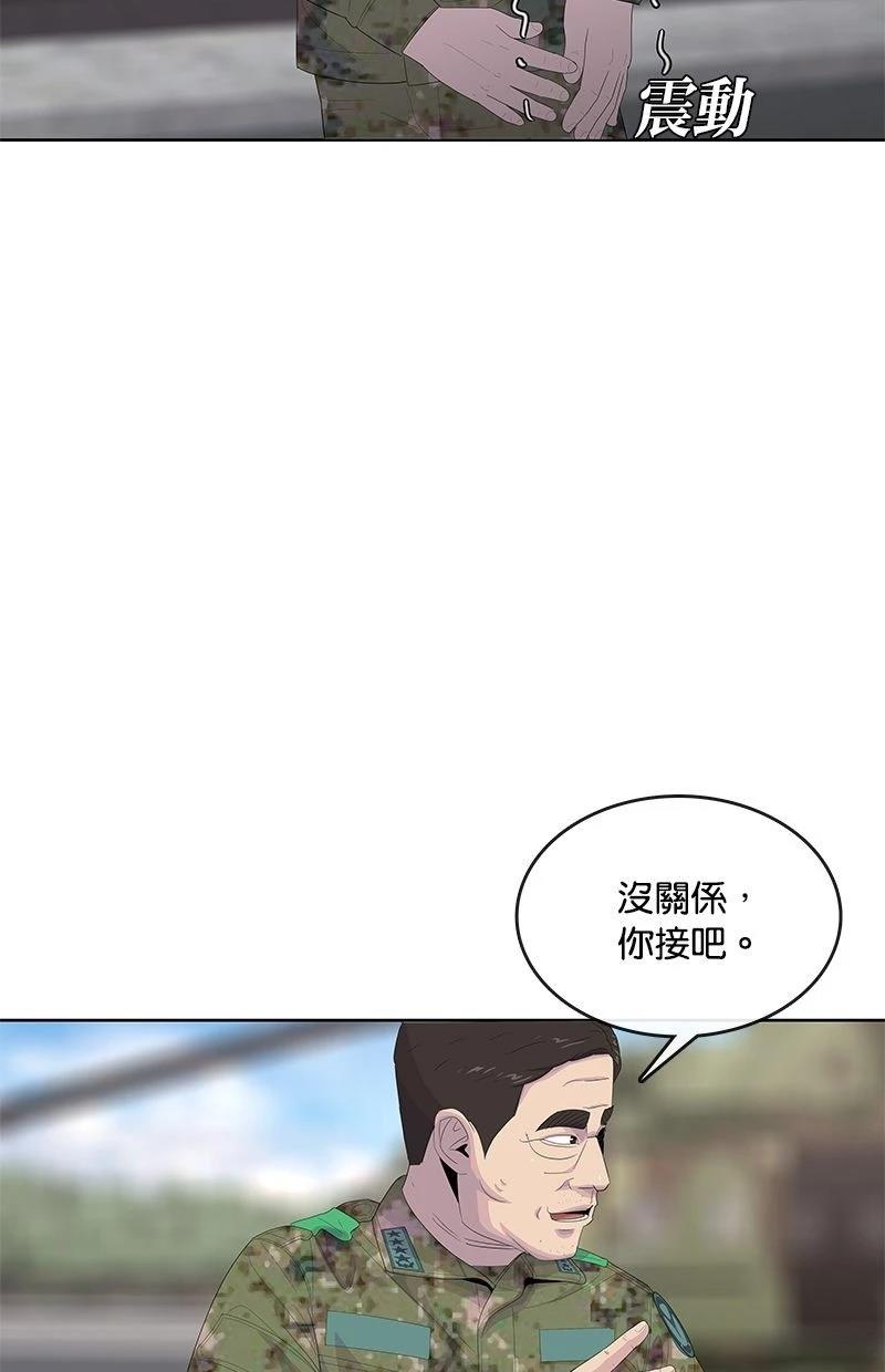 第176话12