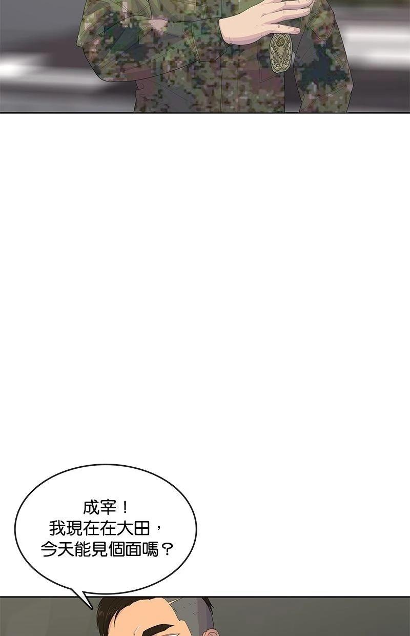 第176话13