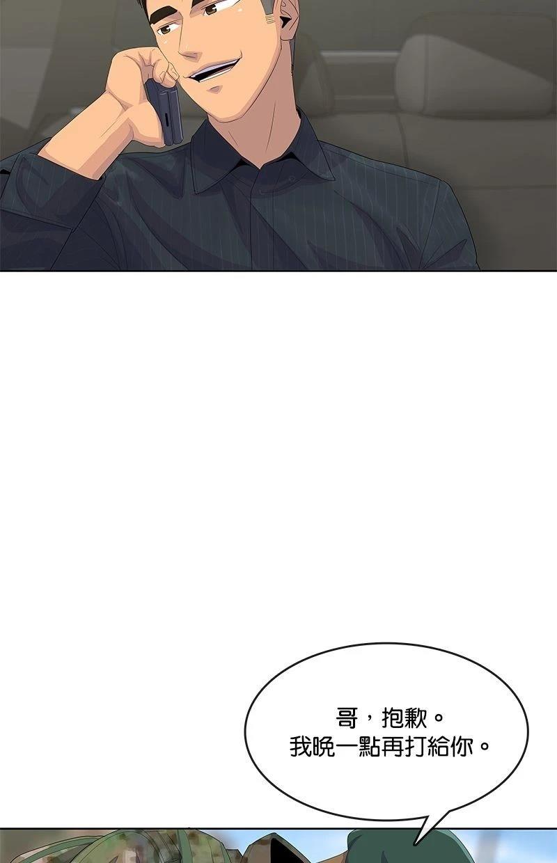 第176话14