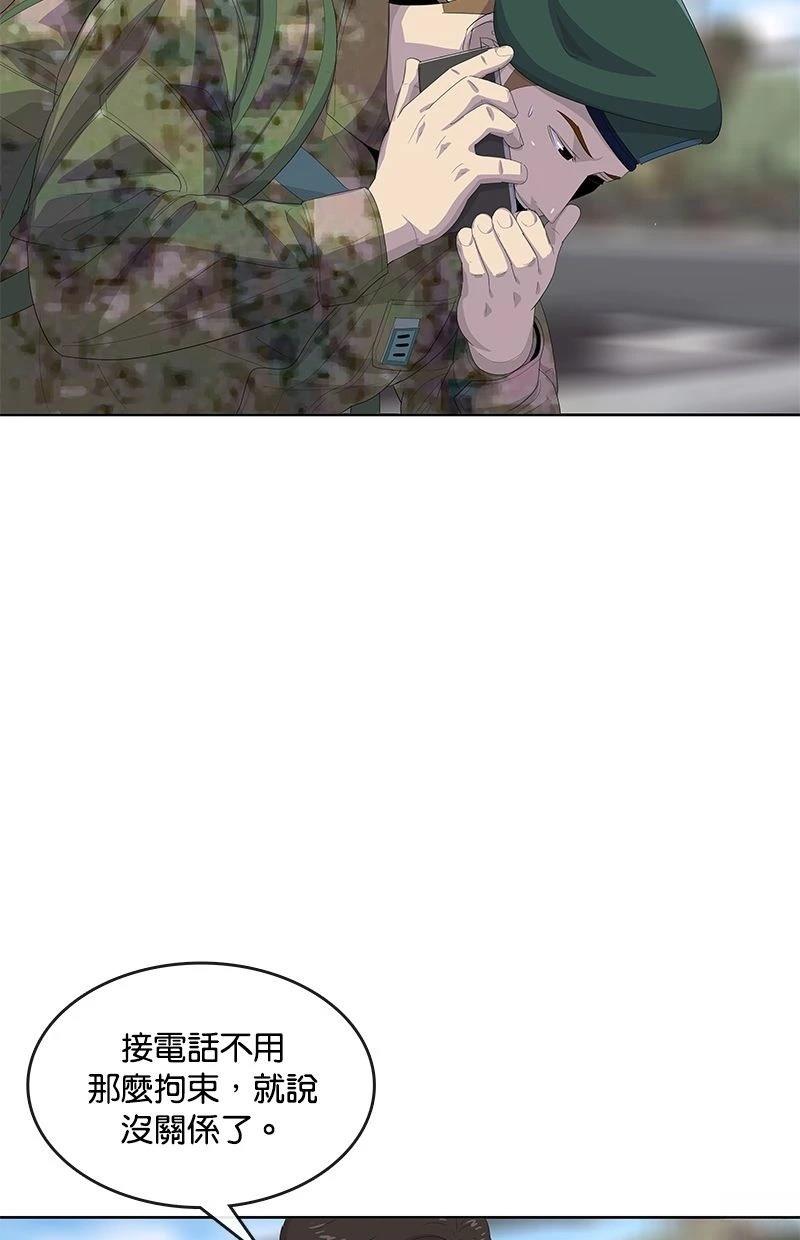 第176话15
