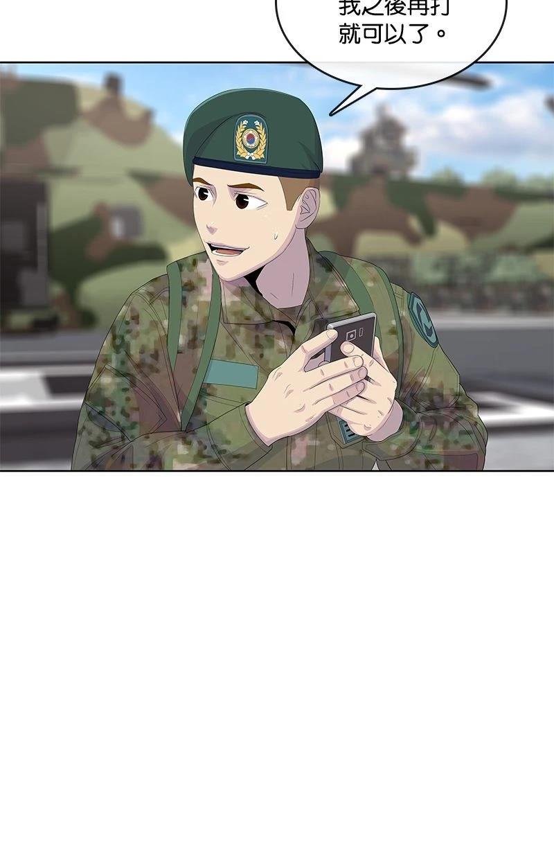 第176话17