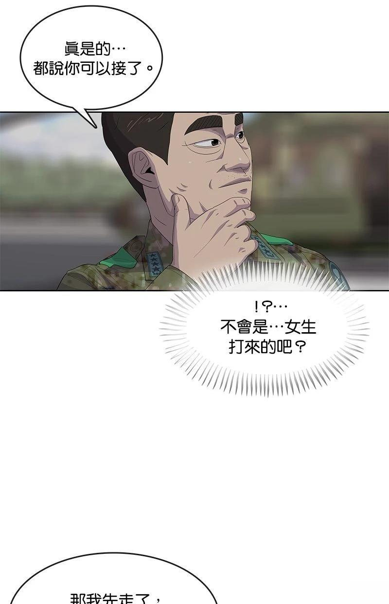 第176话18