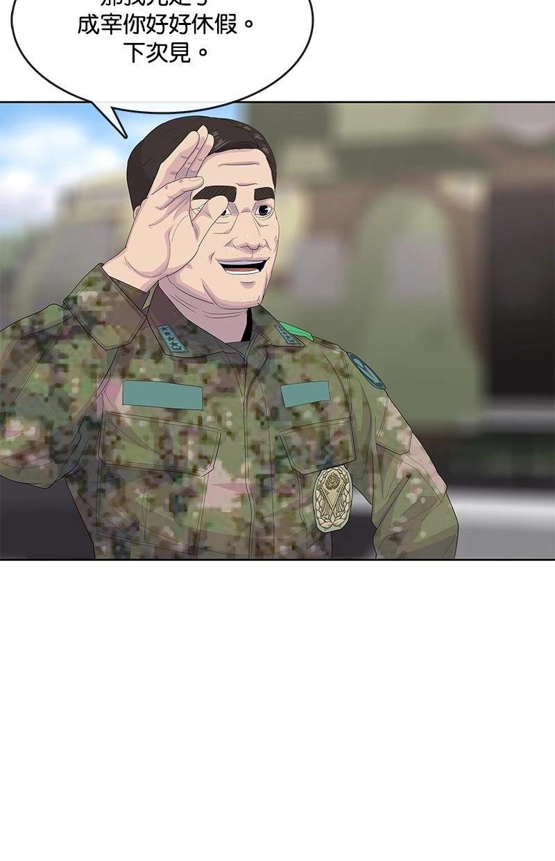 第176话19
