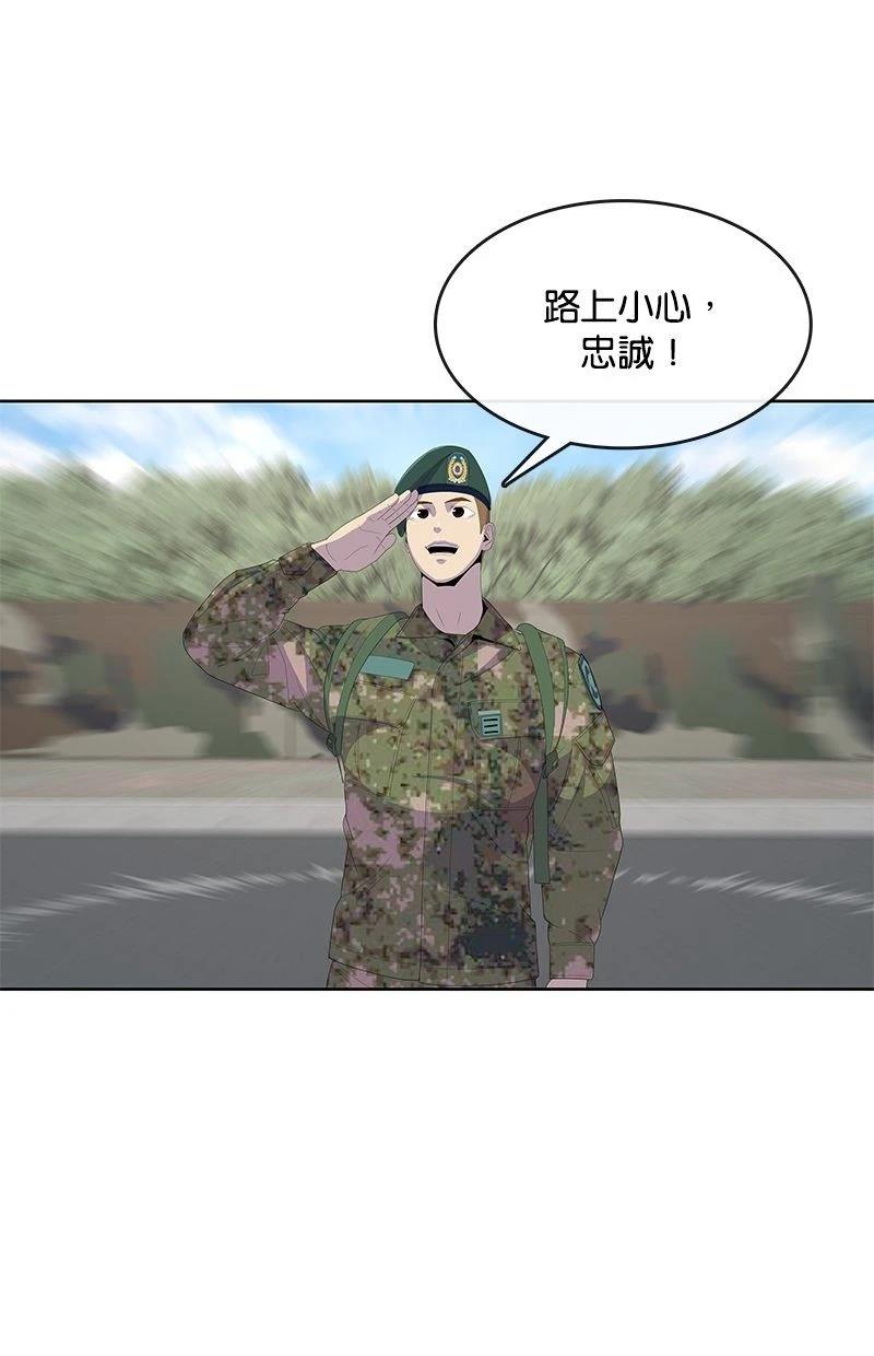 第176话20