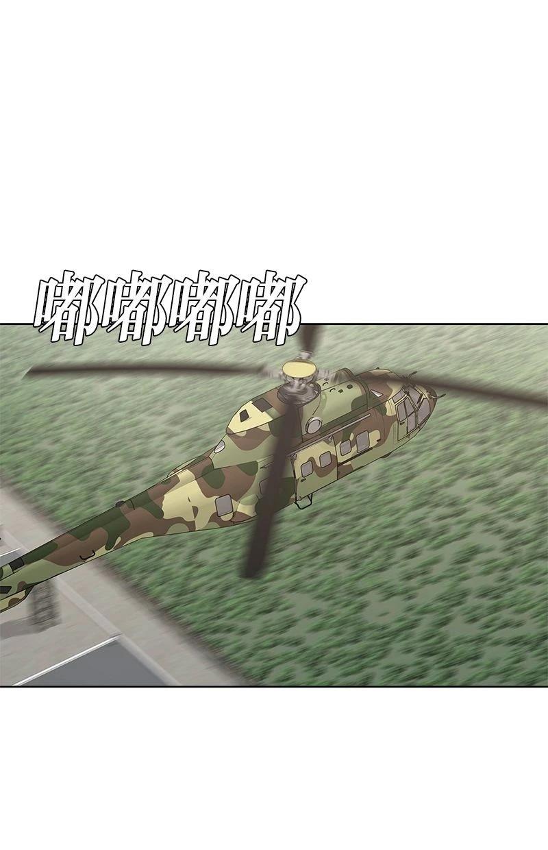 第176话21
