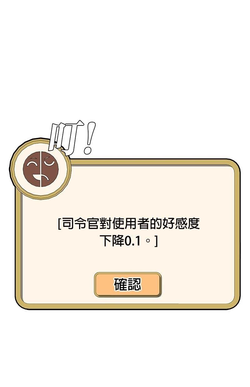 第176话22
