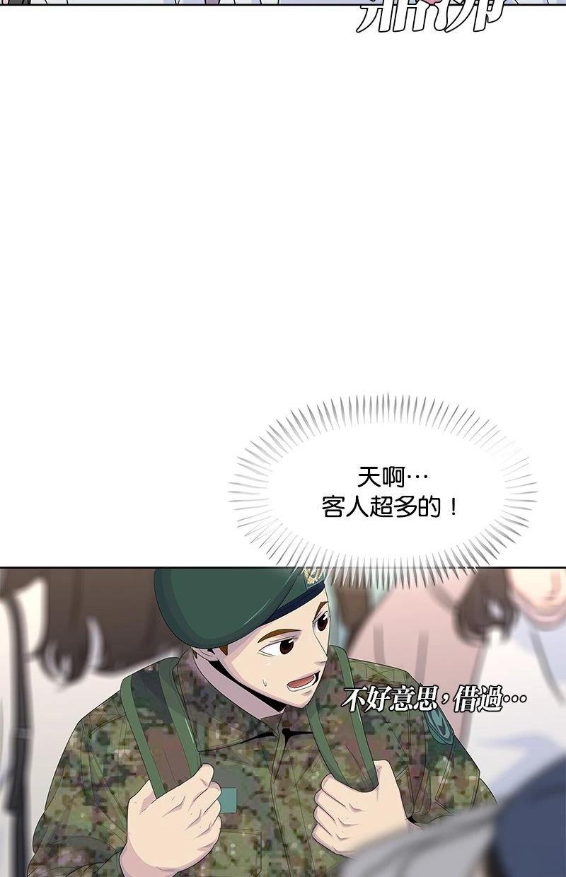 第176话26