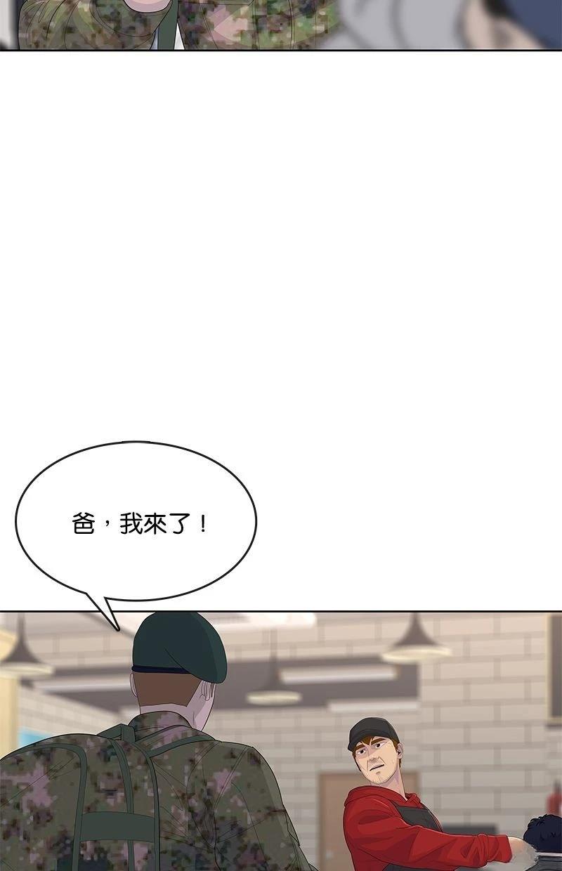 第176话27