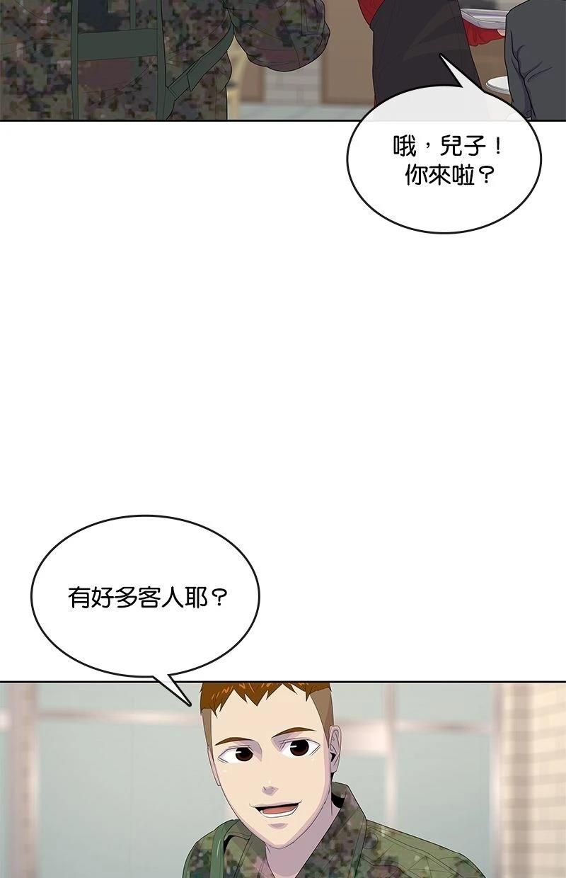 第176话28