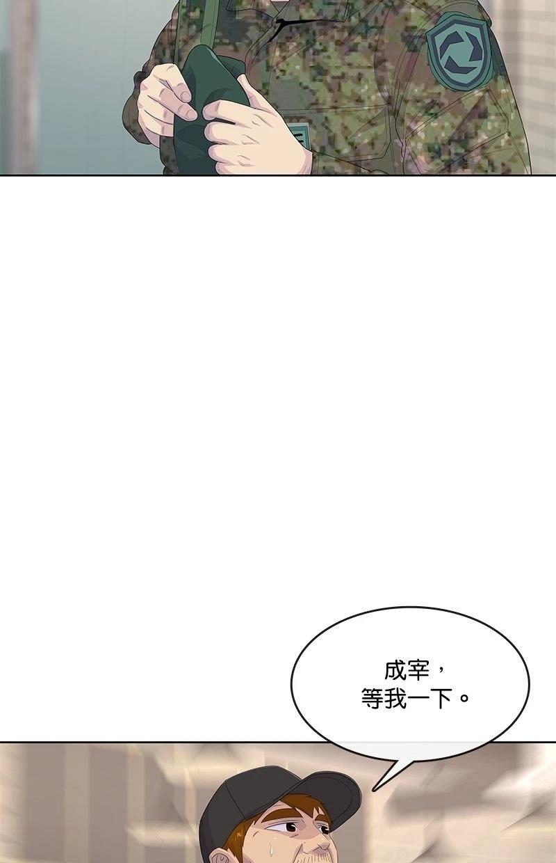 第176话29