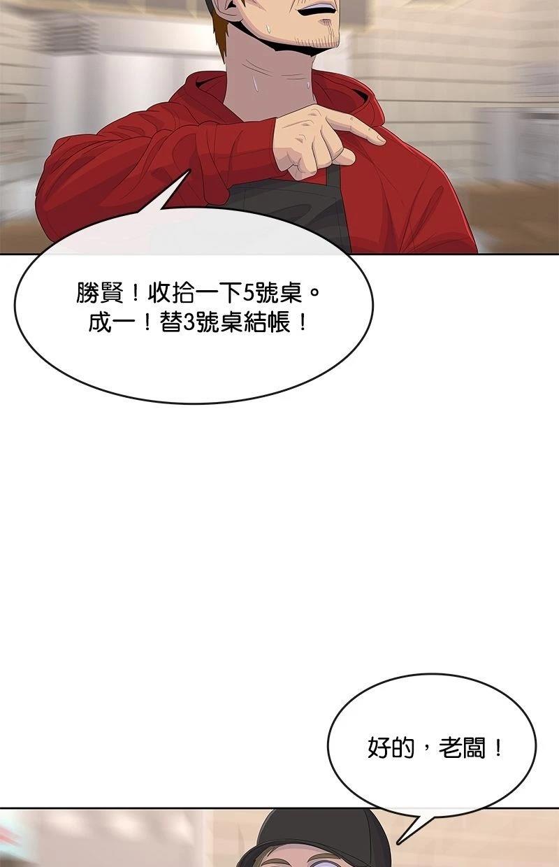 第176话30