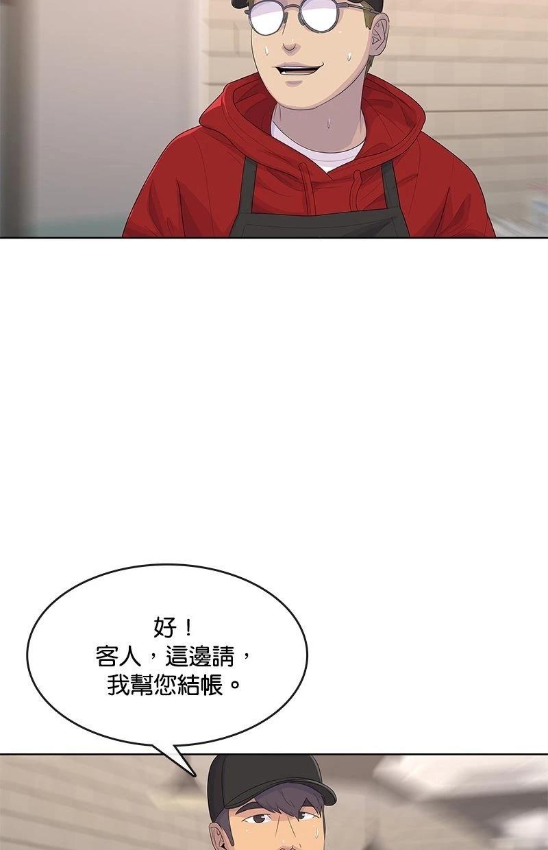 第176话31