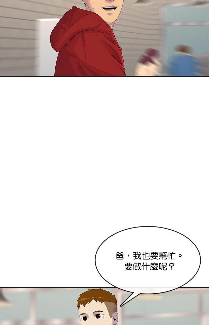 第176话32