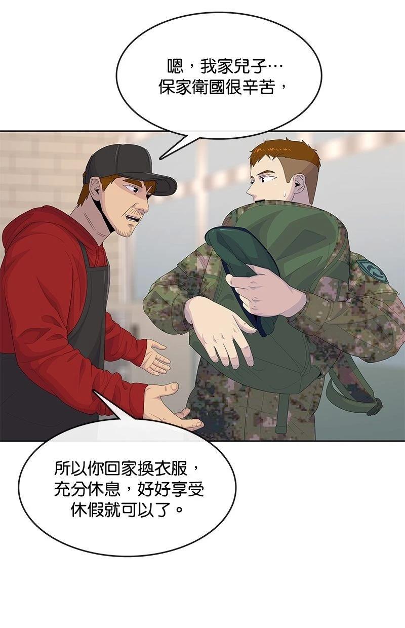 第176话35