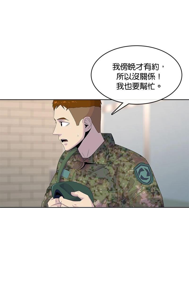 第176话36