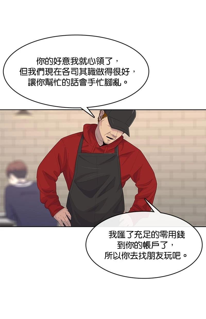 第176话37