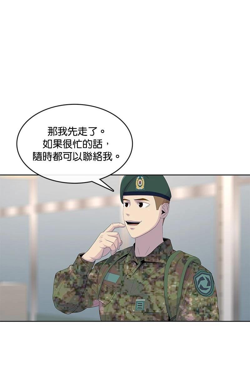 第176话38