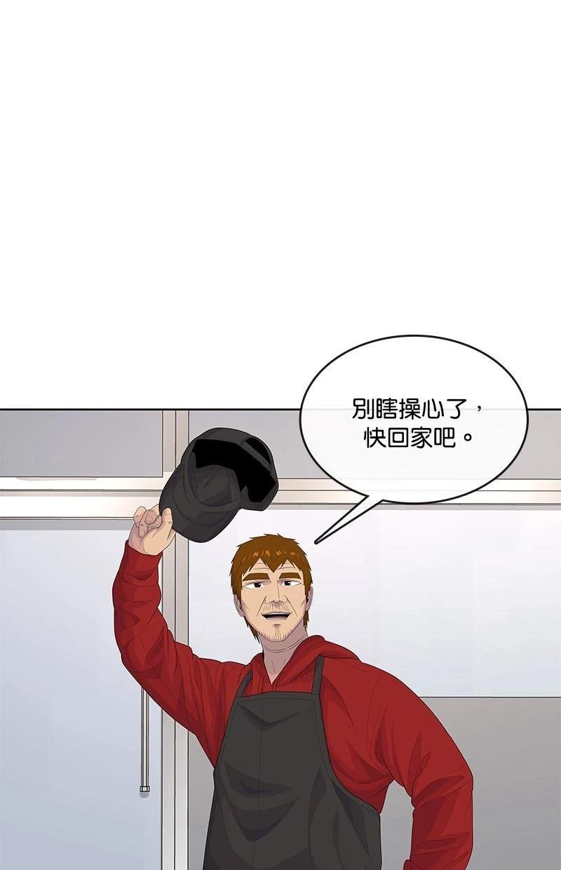 第176话39