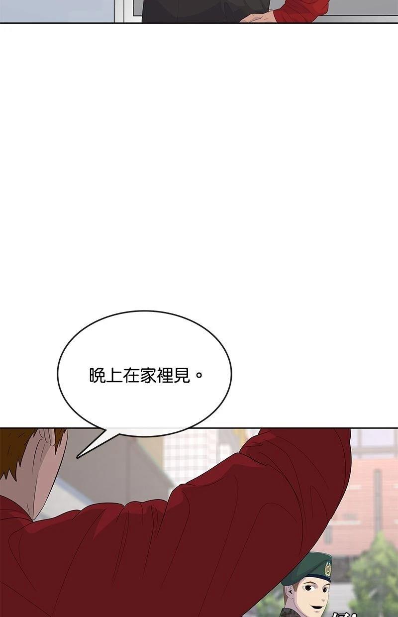 第176话40