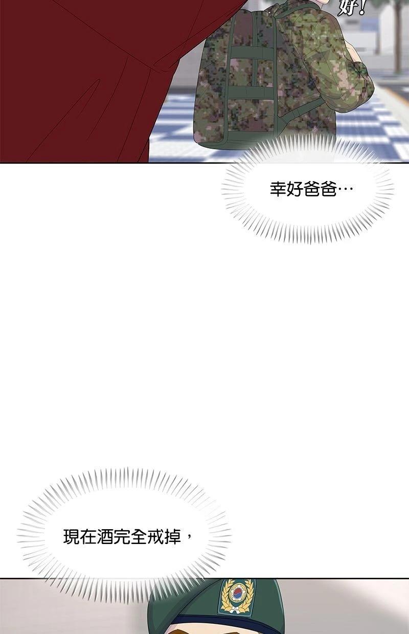 第176话41