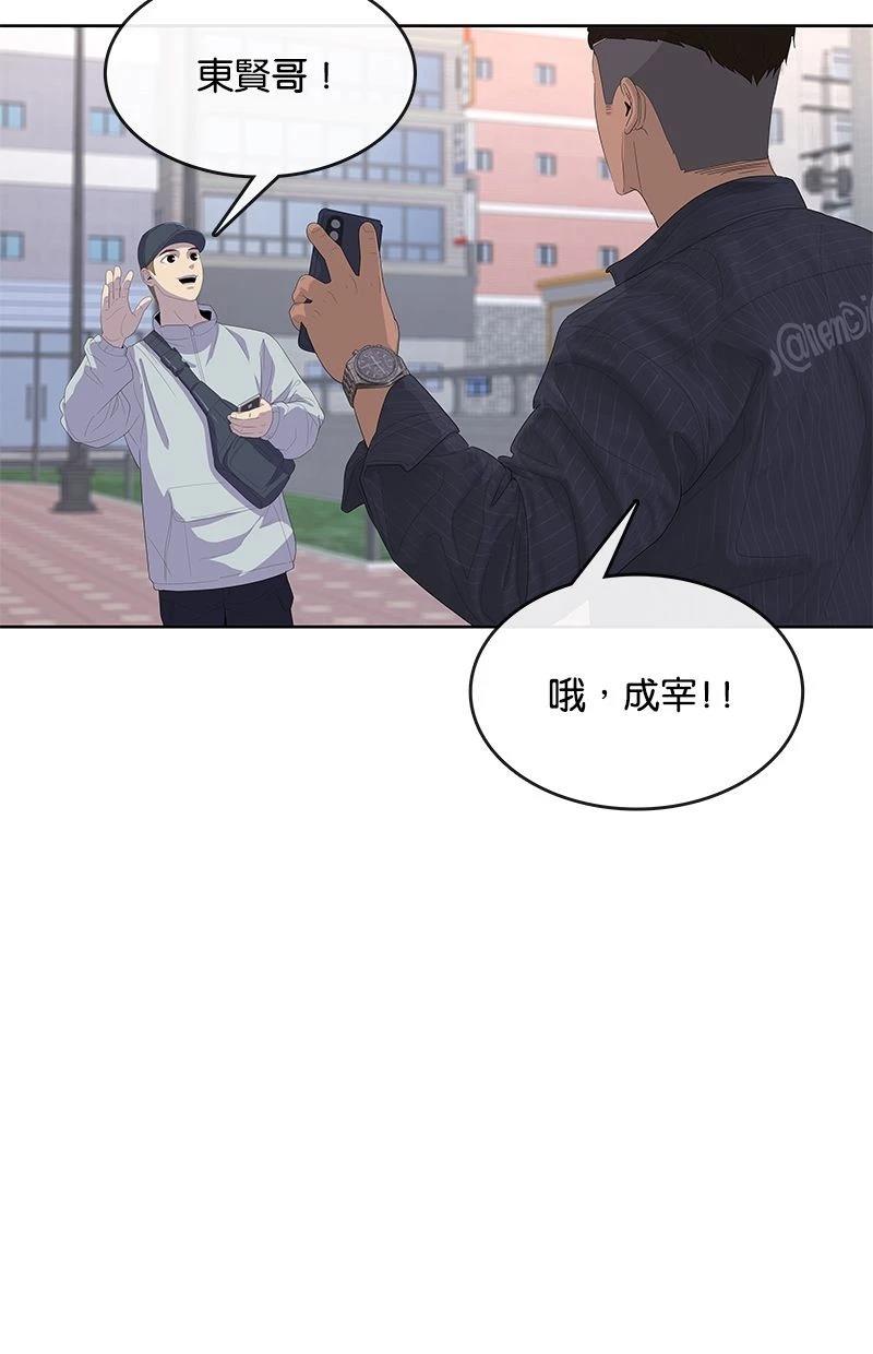 第176话44