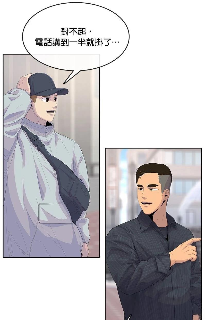 第176话45