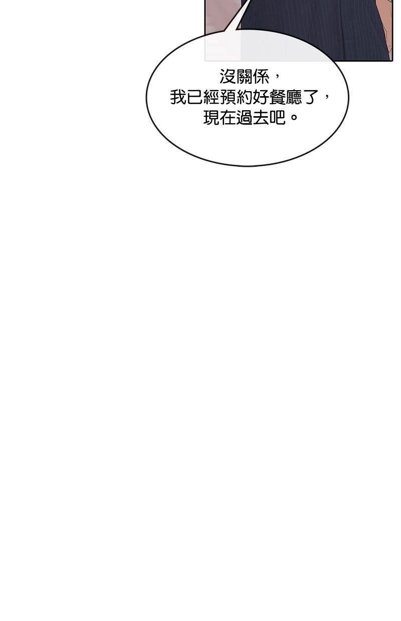 第176话46