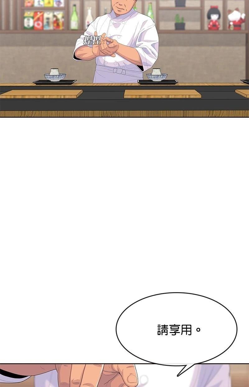 第176话48
