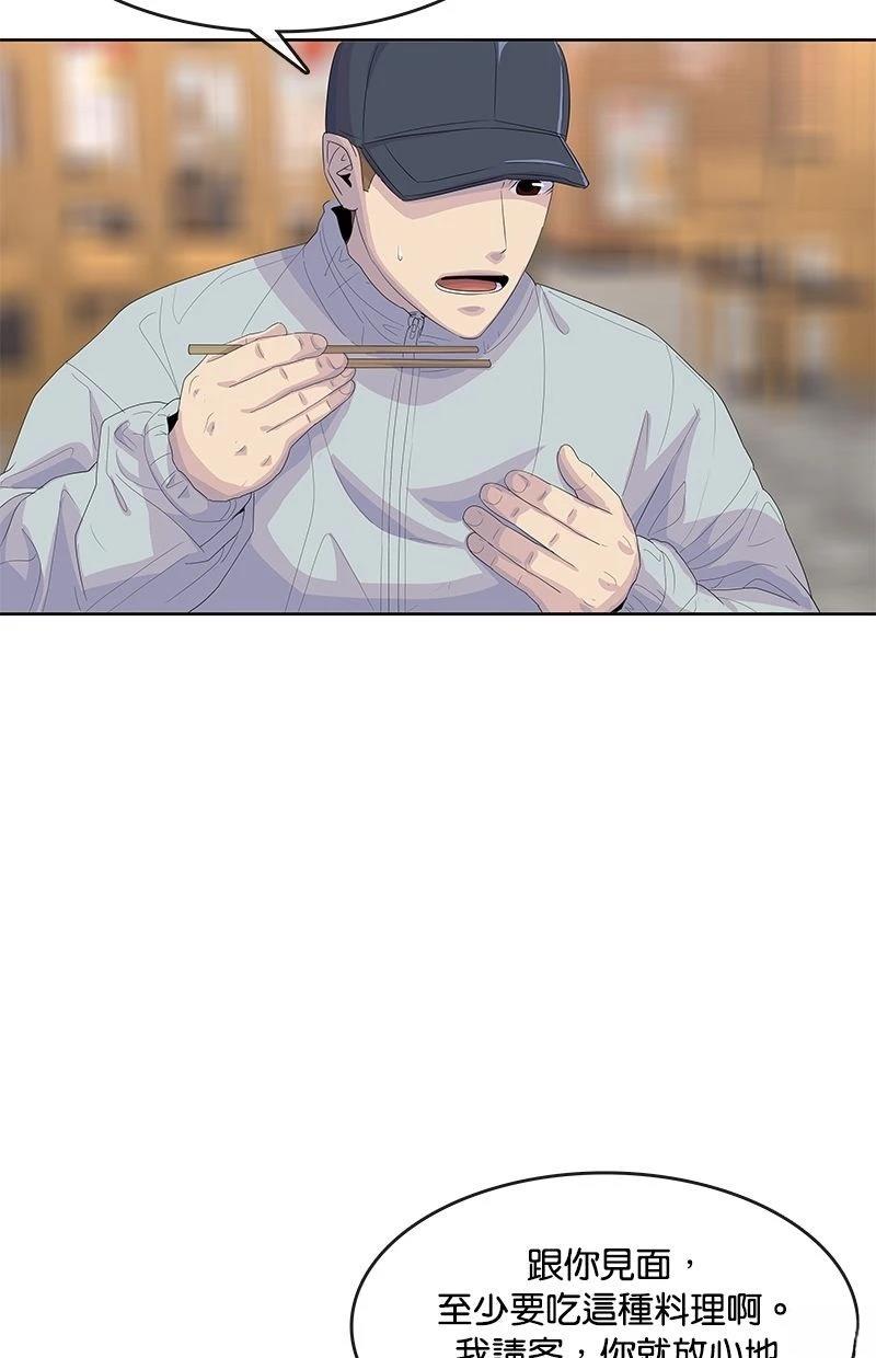第176话50