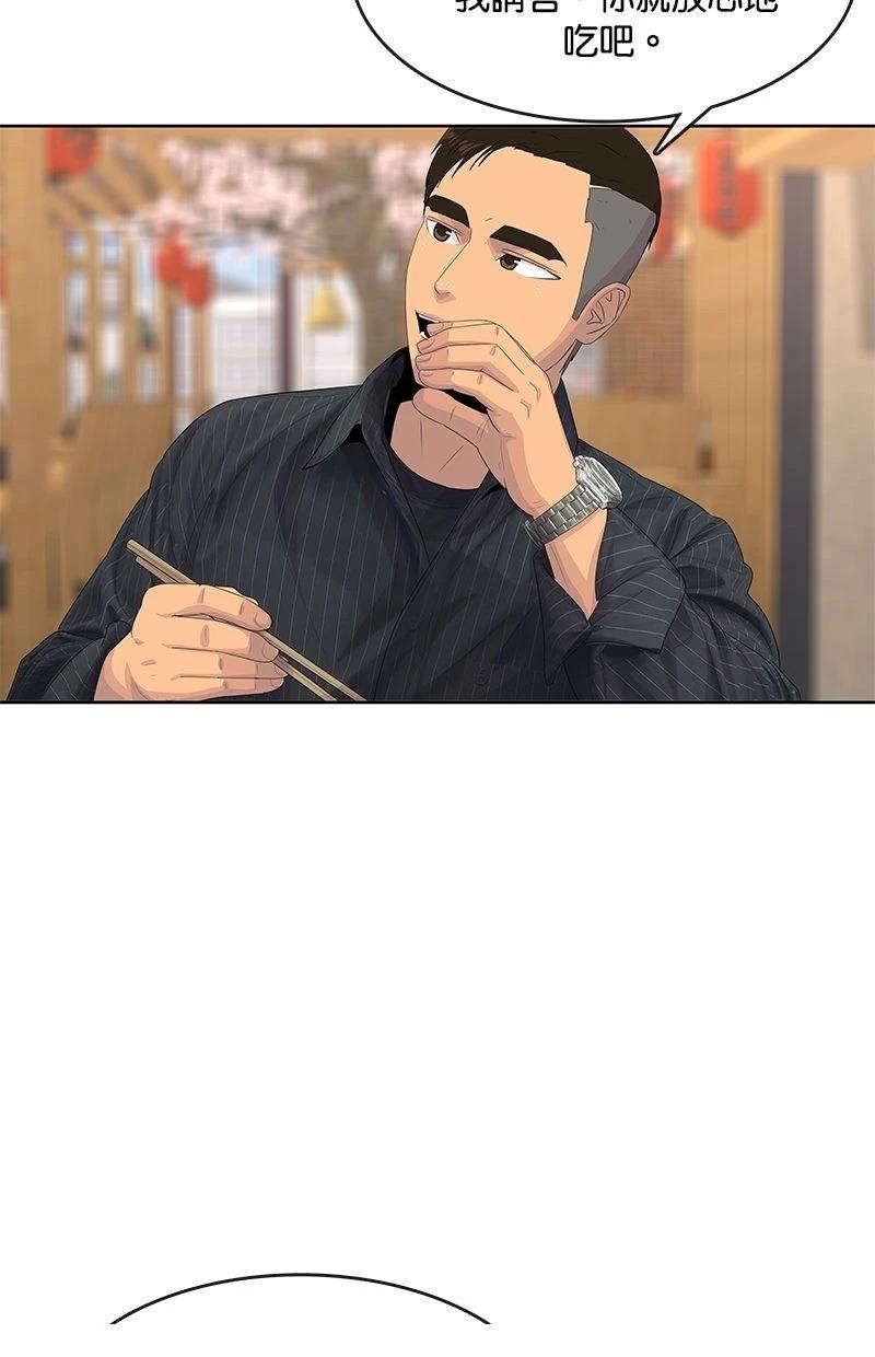 第176话51