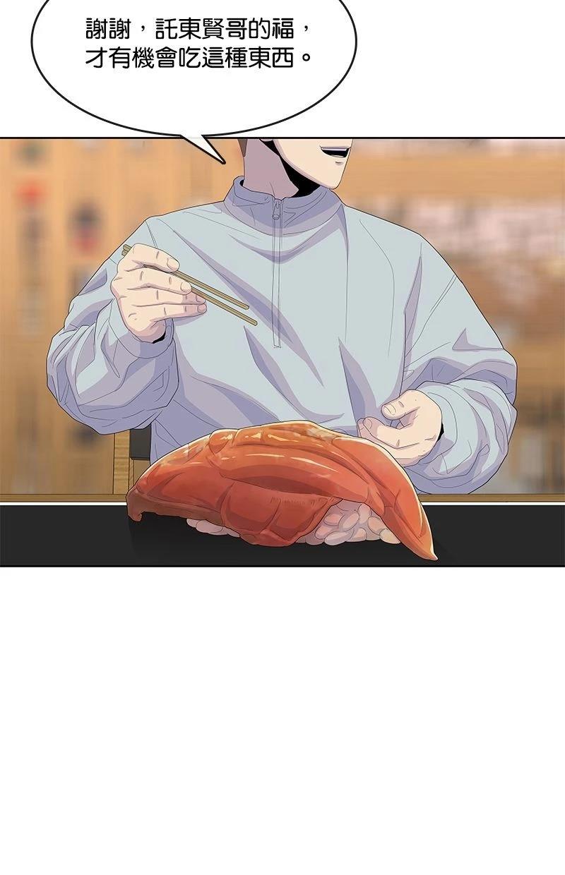 第176话52
