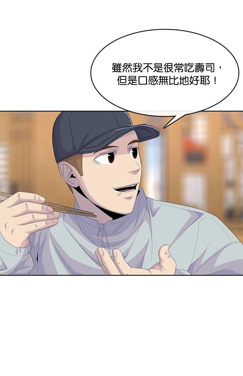 第176话53