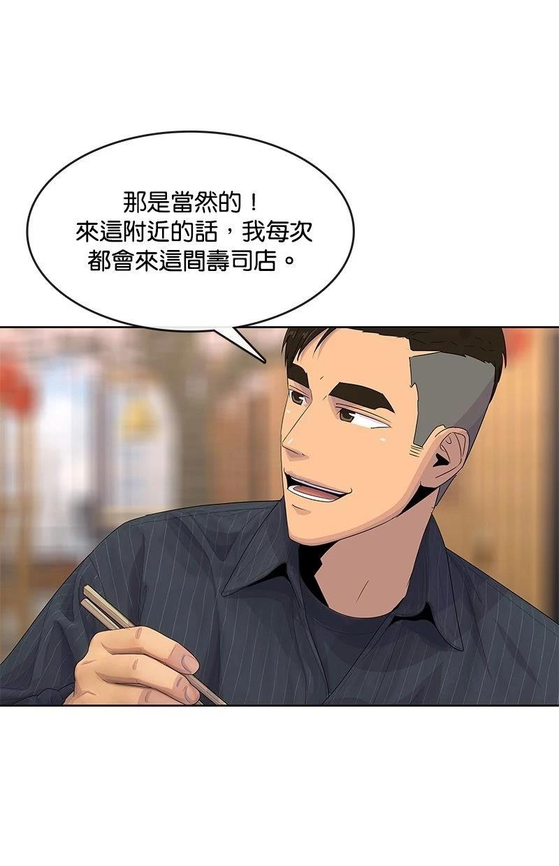 第176话54