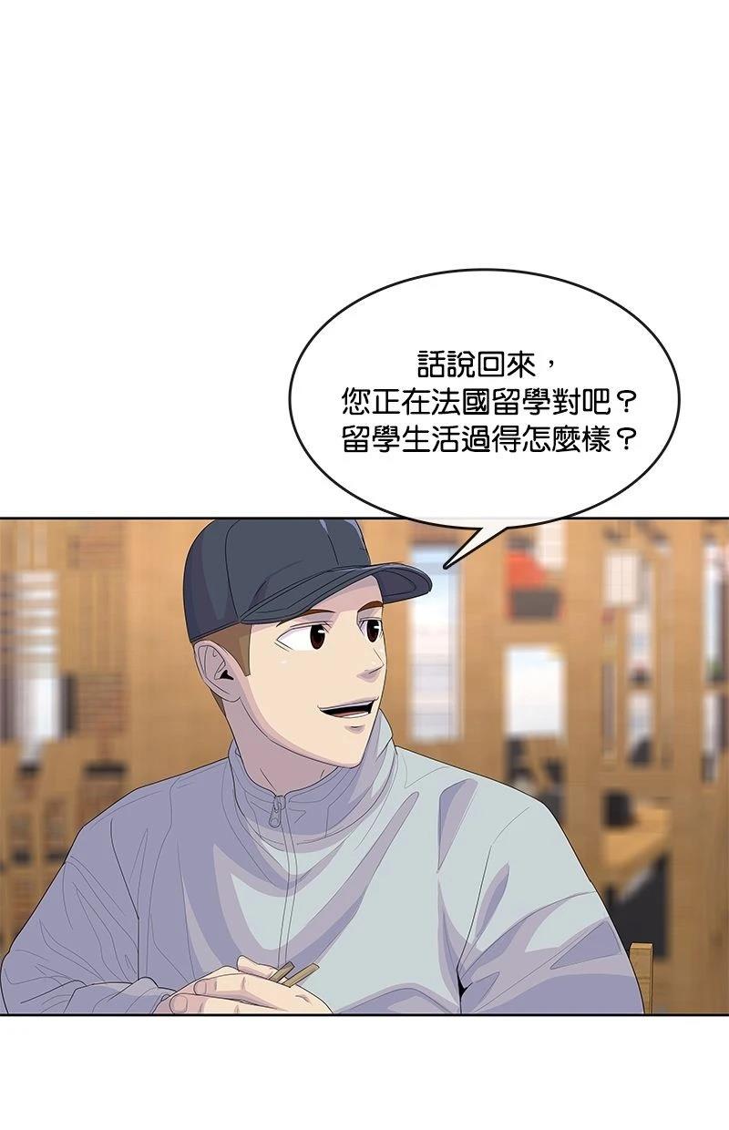 第176话55