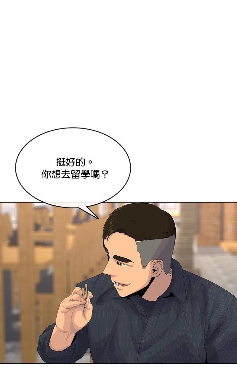 第176话56