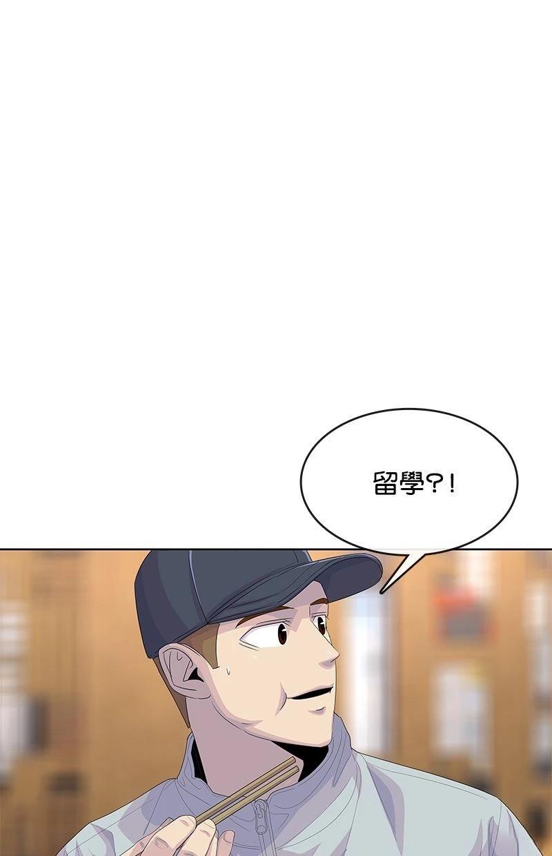 第176话57