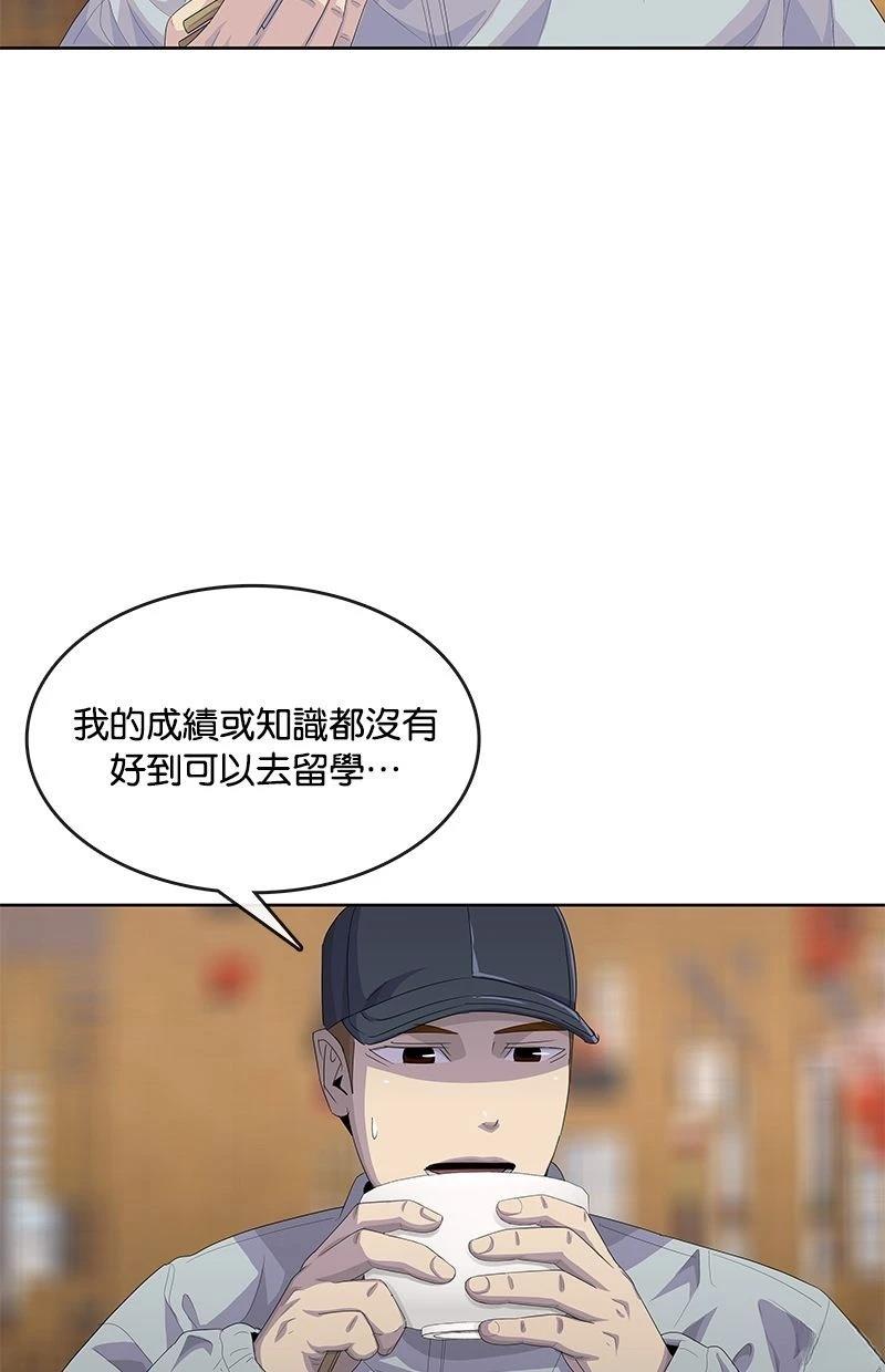 第176话58