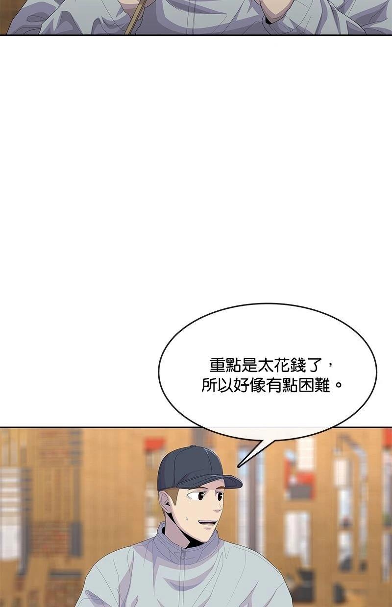 第176话59